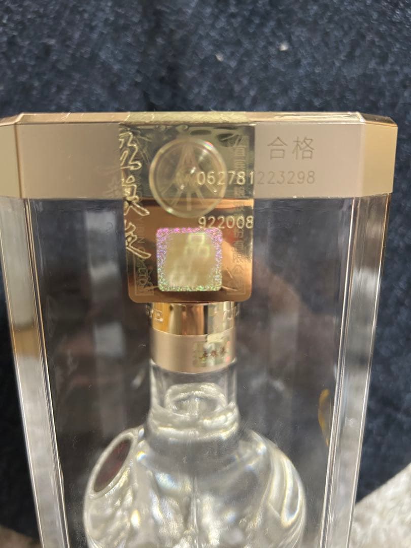 【白酒】五粮液 WULIANGYE 2024年製 500ml 未開封