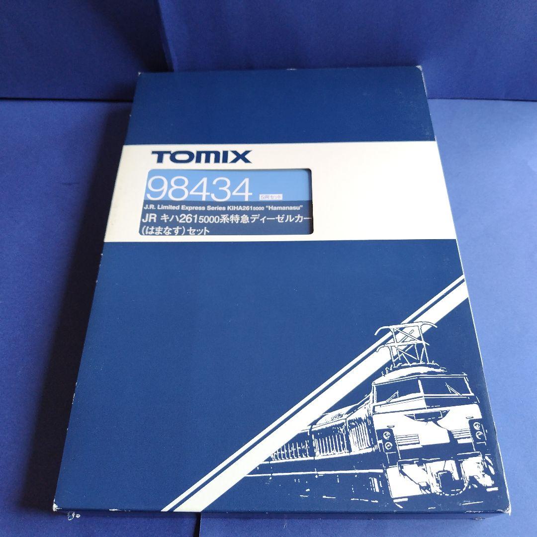 tomix98434 キハ261系はまなす5両セット　北海道　美品　Nゲージ
