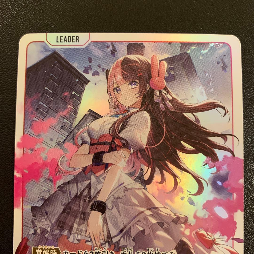 クロススターズ 橘ひなの lrp