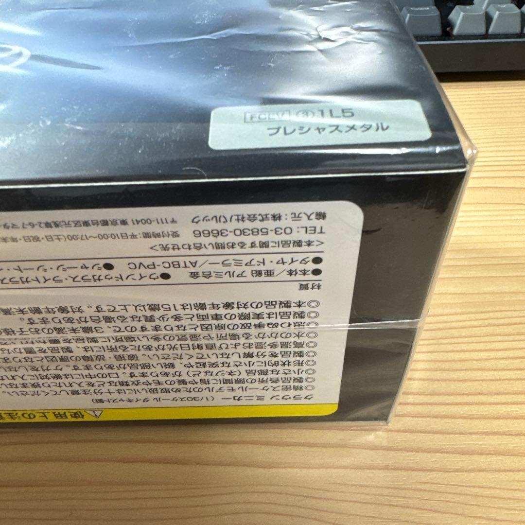 トヨタ 新型クラウン　ミニカー　1/30 プレシャスメタル