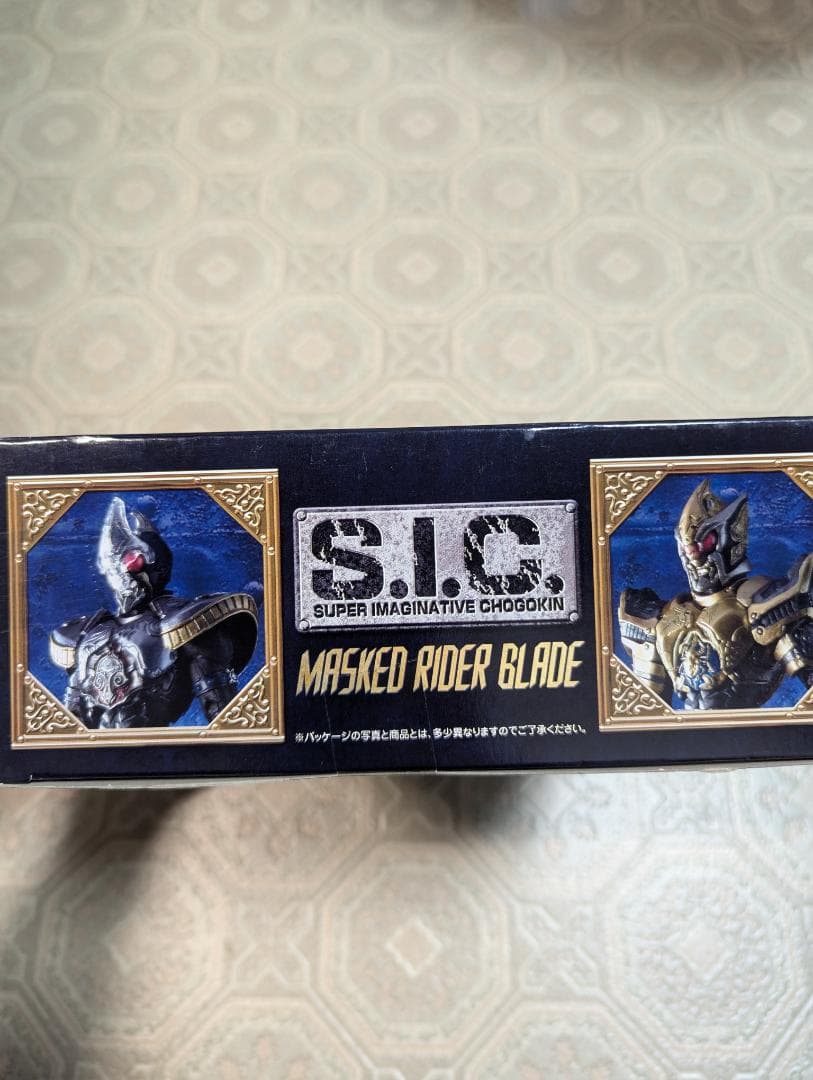 SIC、VOL35仮面ライダーブレイド（未開封品）