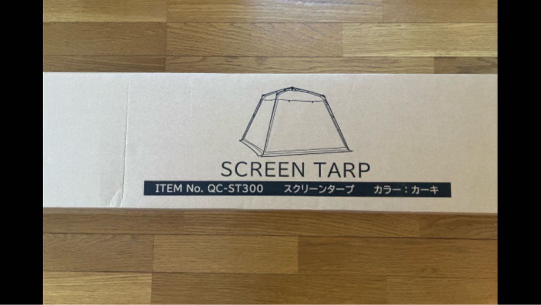 QUICKCAMP QC-ST300 スクリーンタープ