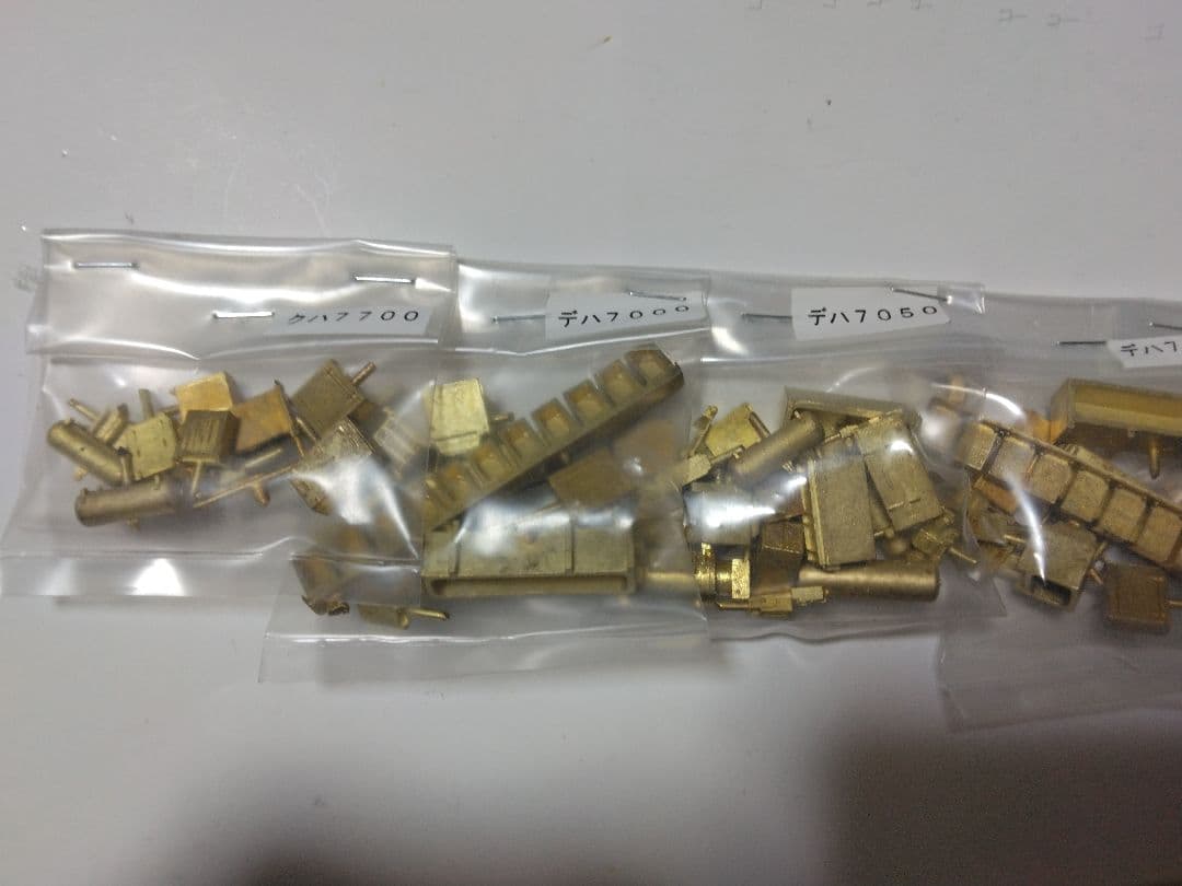 でんてつ工房　京王7000系床下機器