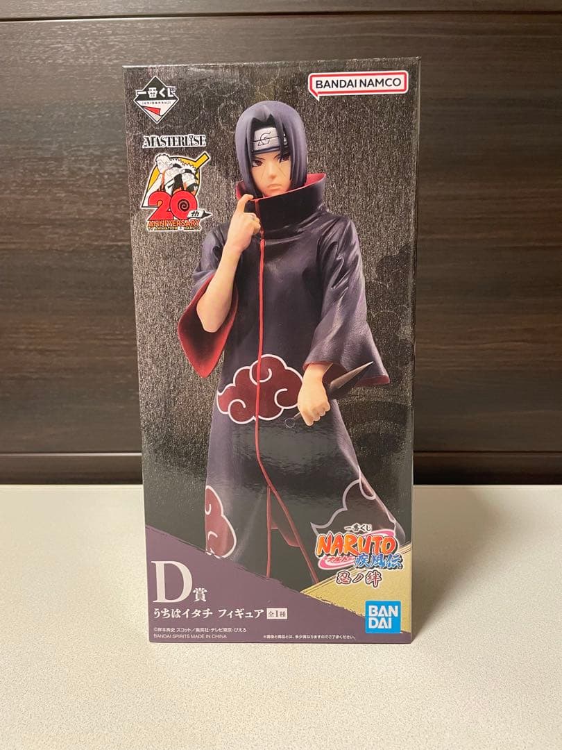 イタチ　フィギュア