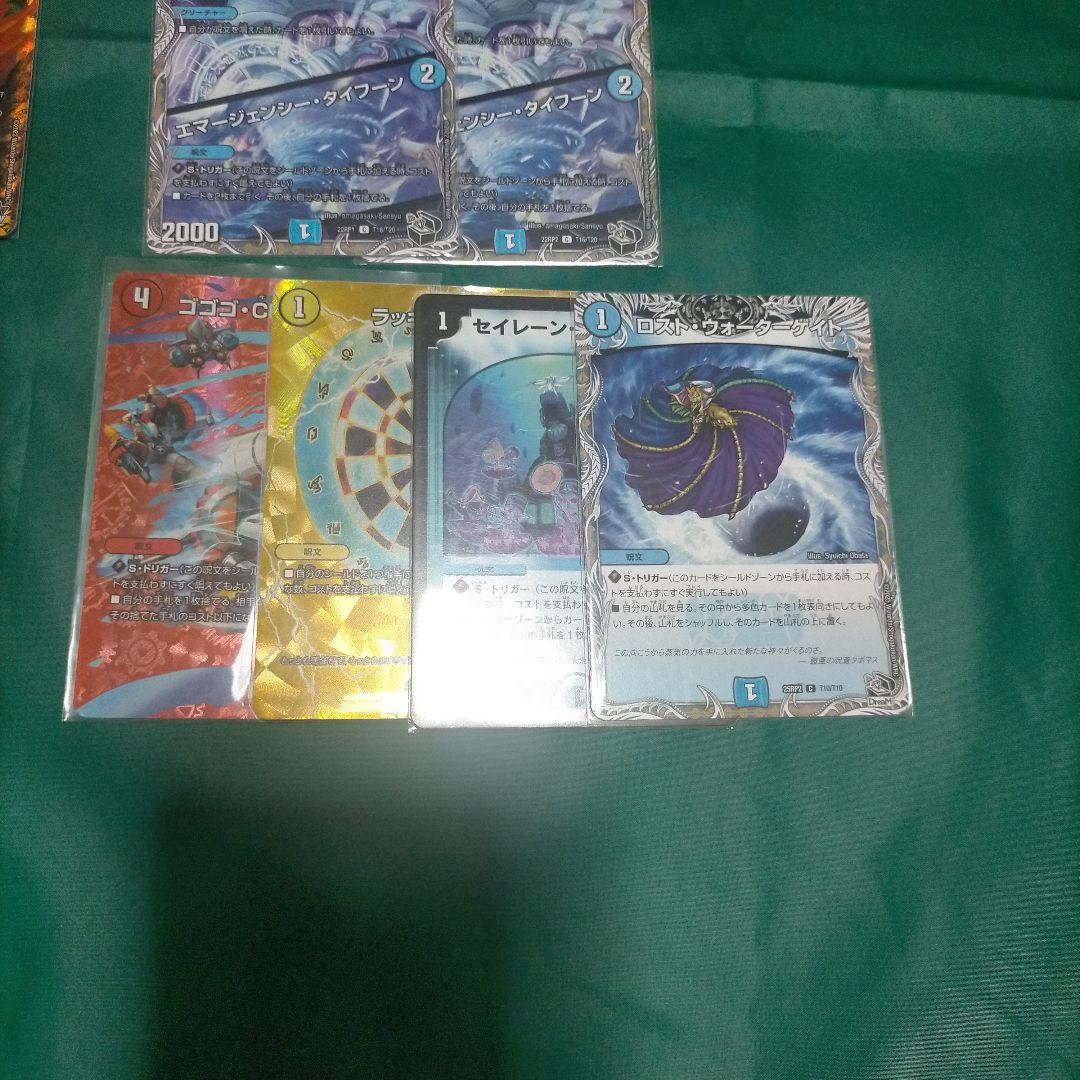 CS優勝デッキ　ラッカゴスペル　スリーブ付　デュエルマスターズ