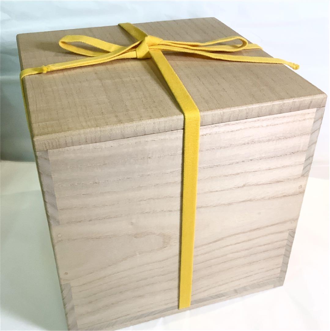 【茶道具】峰越窯 竹元郁雄作 越前焼水指　尋牛斎宗匠花押 塗蓋付