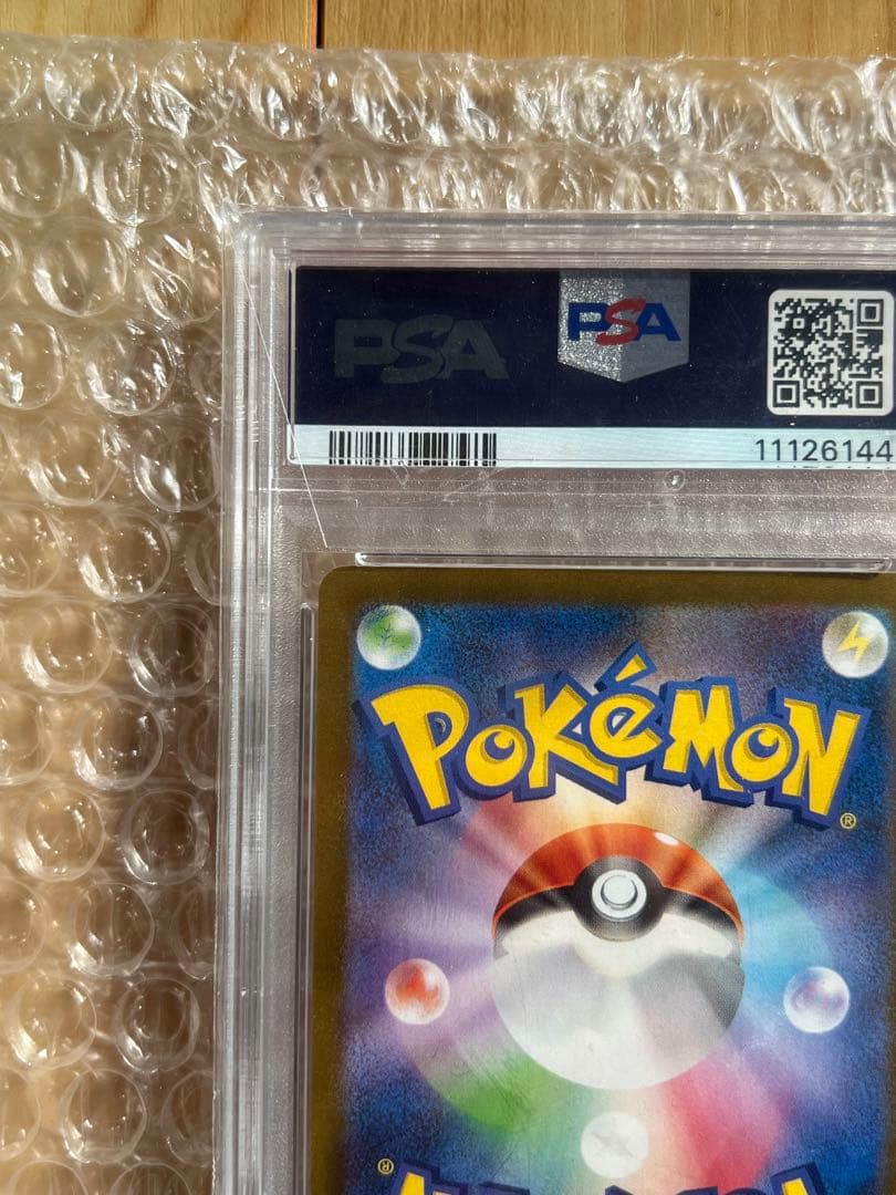 ⭐️美品　Nのゾロア　PSA10