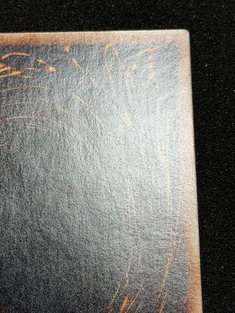 ホルスの黒炎竜　LV6 レリーフ