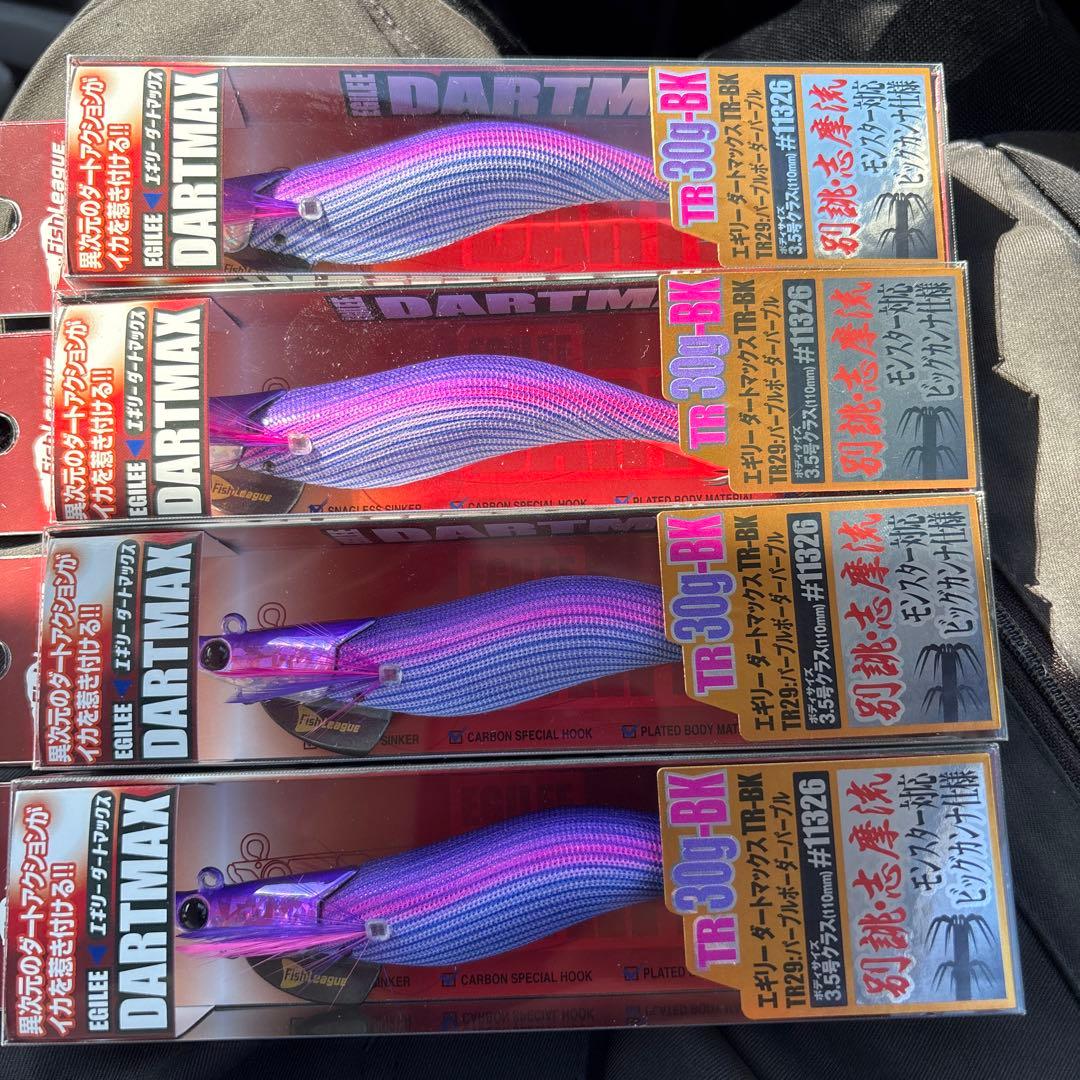 DARTMAX エギ 30g 紫 4個セット　TR30g-BK