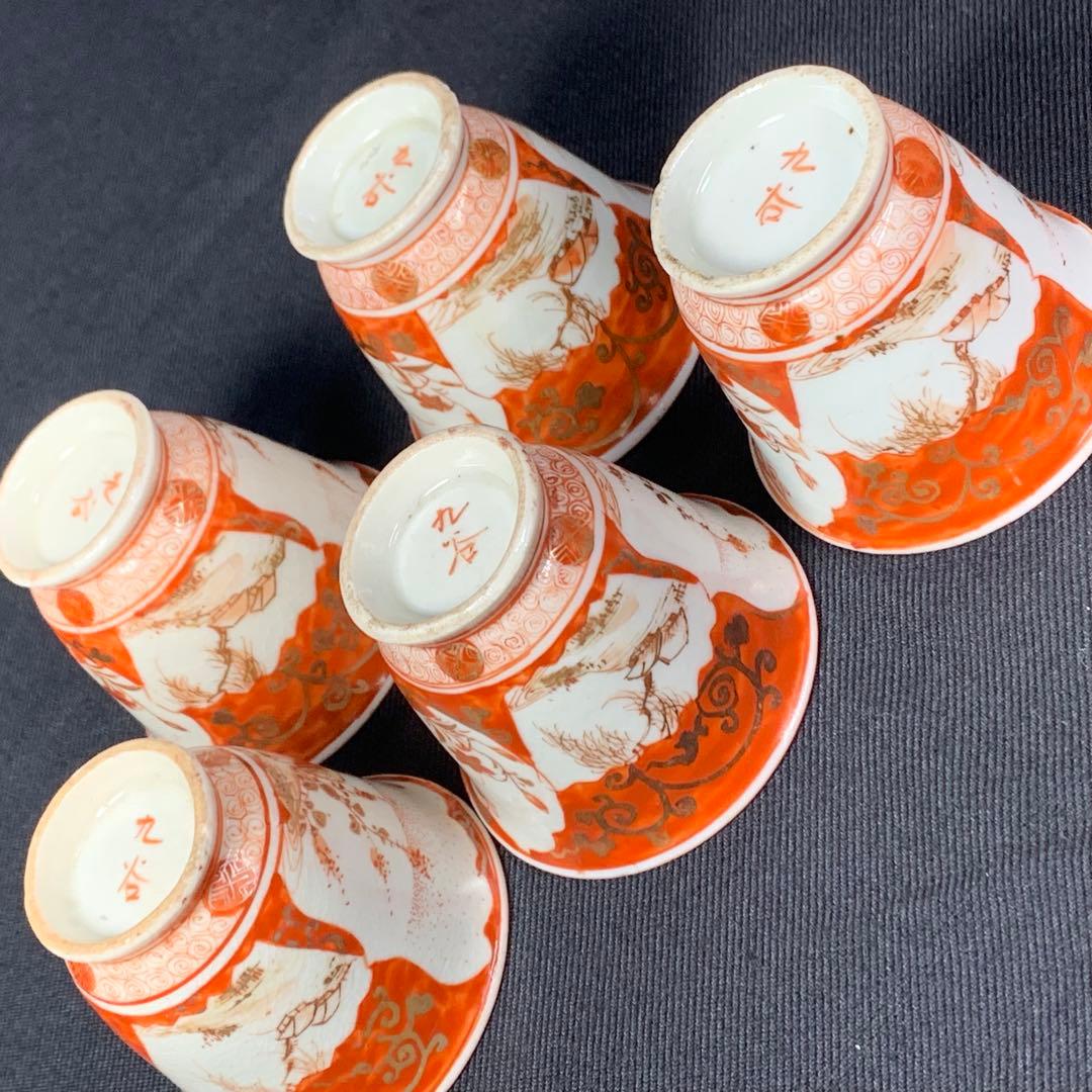 K621⭐︎繊細で見込は桜 九谷 金彩赤絵 公家山水花鳥窓絵 煎茶碗5客