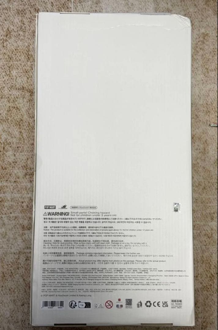 月初限定定価以下ZIMOMO I FOUND YOU ジモモ