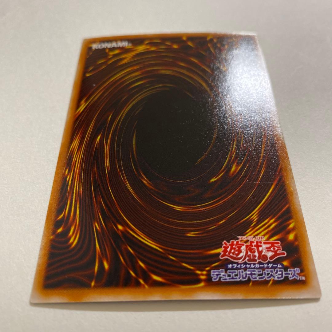 遊戯王　催眠術 ウルトラ　G4-10