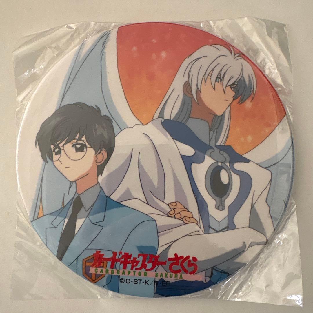 カードキャプターさくら 缶バッジ 特典 超激レア コレクター品 バッジ15cm
