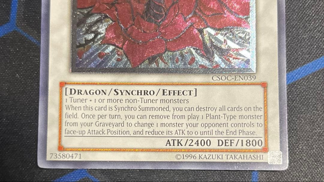 遊戯王 ブラック・ローズ・ドラゴン レリーフ 北米 1st