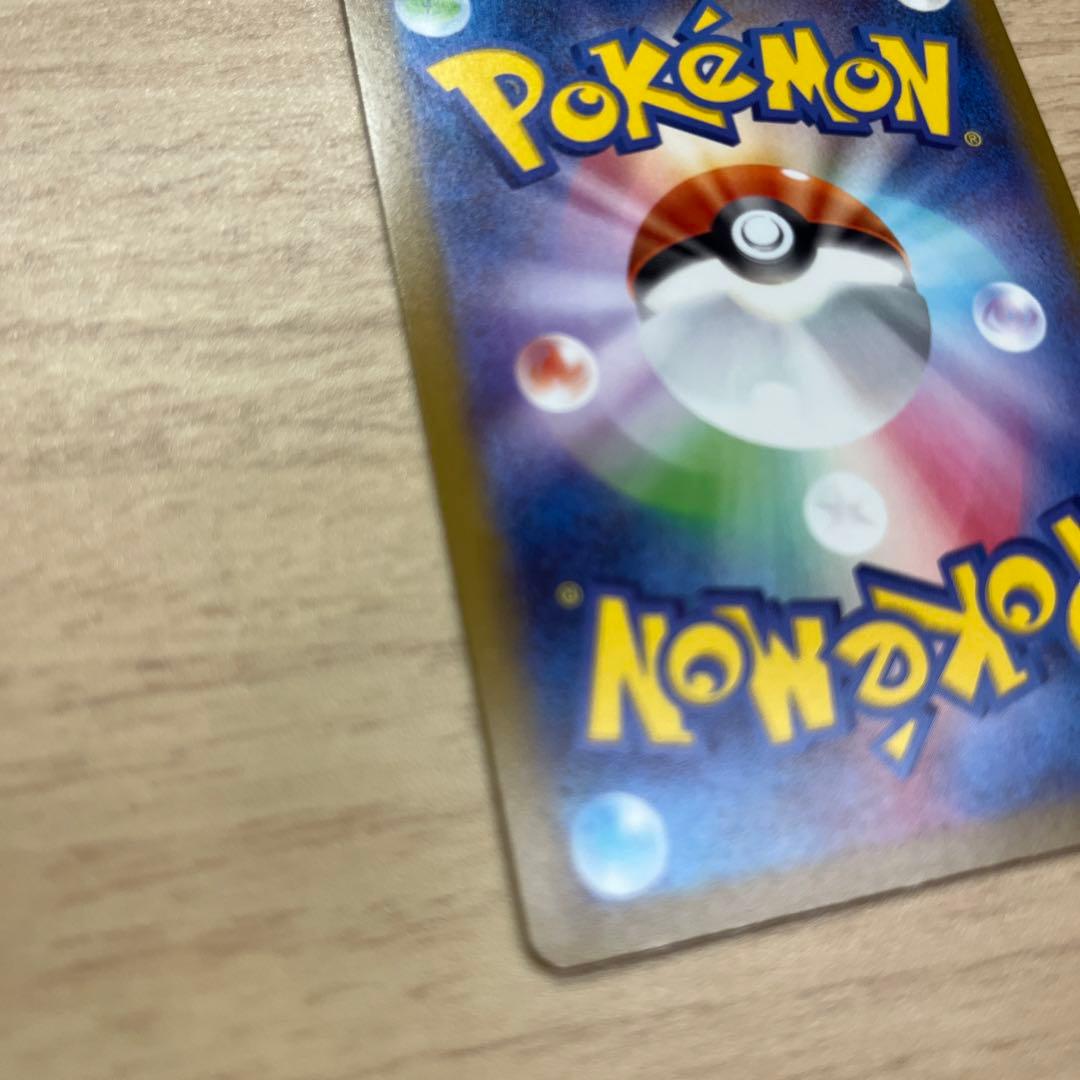 ポケモンカード　メガカイリューex mur【状態Ａ】