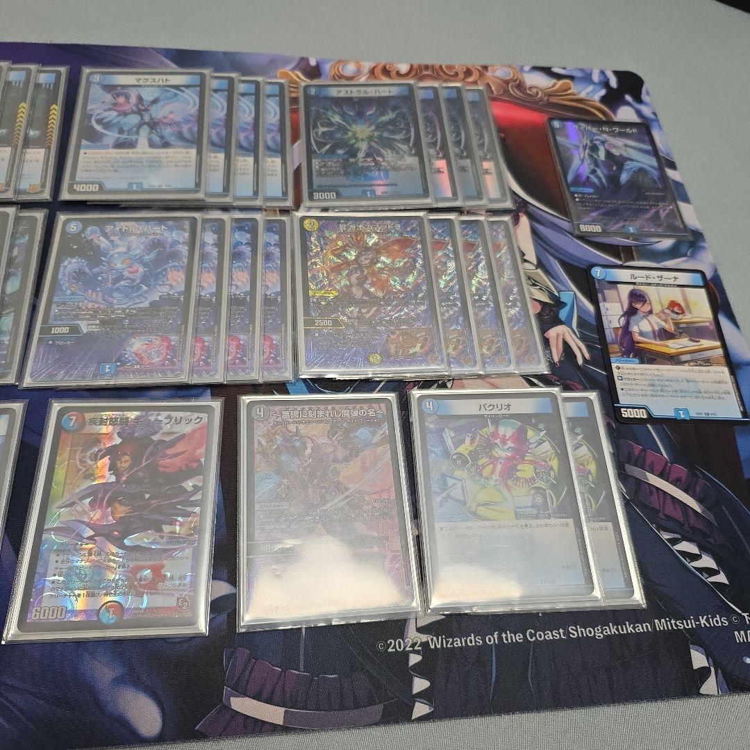 デュエルマスターズ 青単サイバー　水単サイバー　デッキ　　エピタフ型