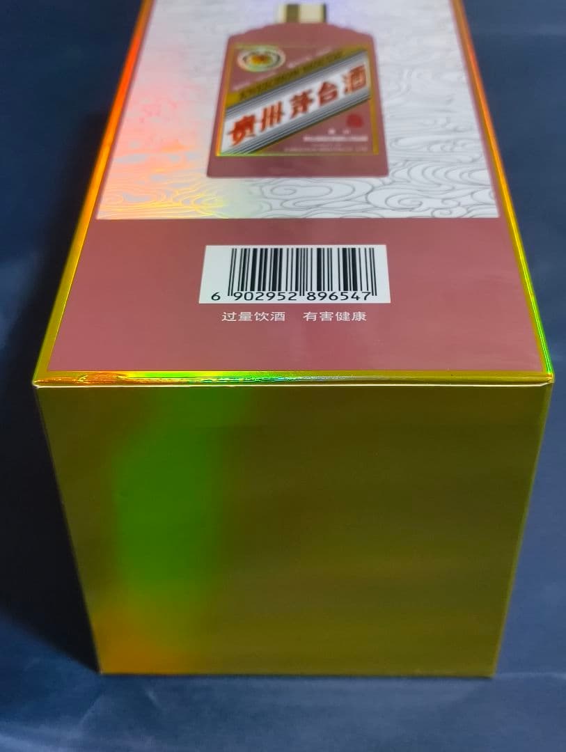 貴州茅台酒 Kweichow Moutai 500ml 53% 乙巳蛇年2025