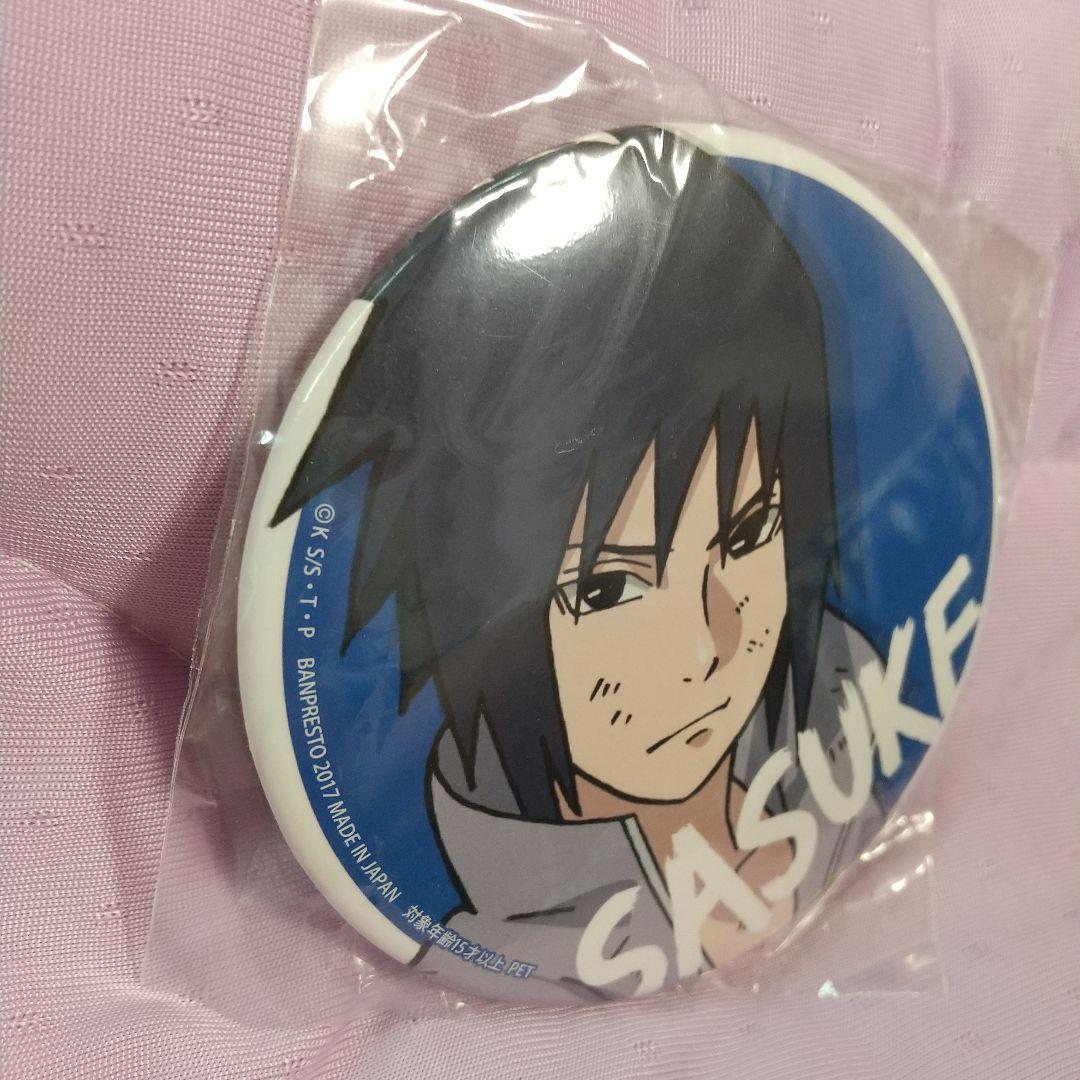 NARUTO セガ プライズ 缶バッジ うちはサスケ