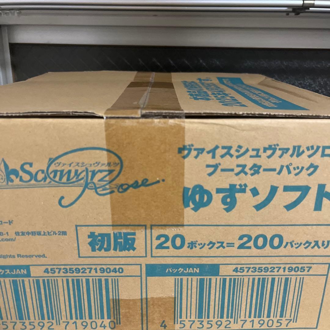 【新品・1カートン】ヴァイスシュヴァルツロゼ ブースターパック ゆずソフト