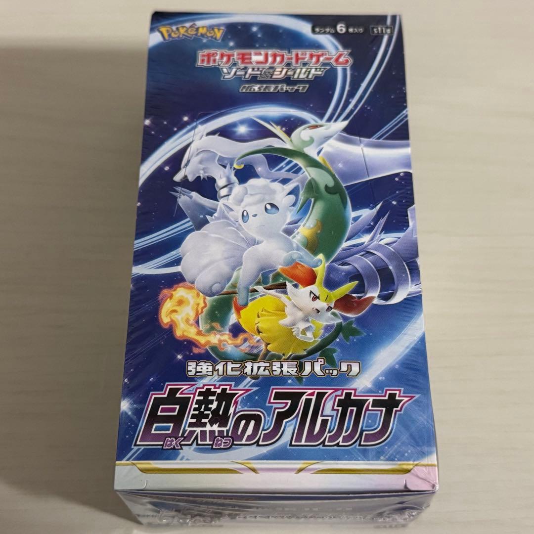 ポケモンカード　未開封　シュリンク付き　BOX 白熱のアルカナ　一箱