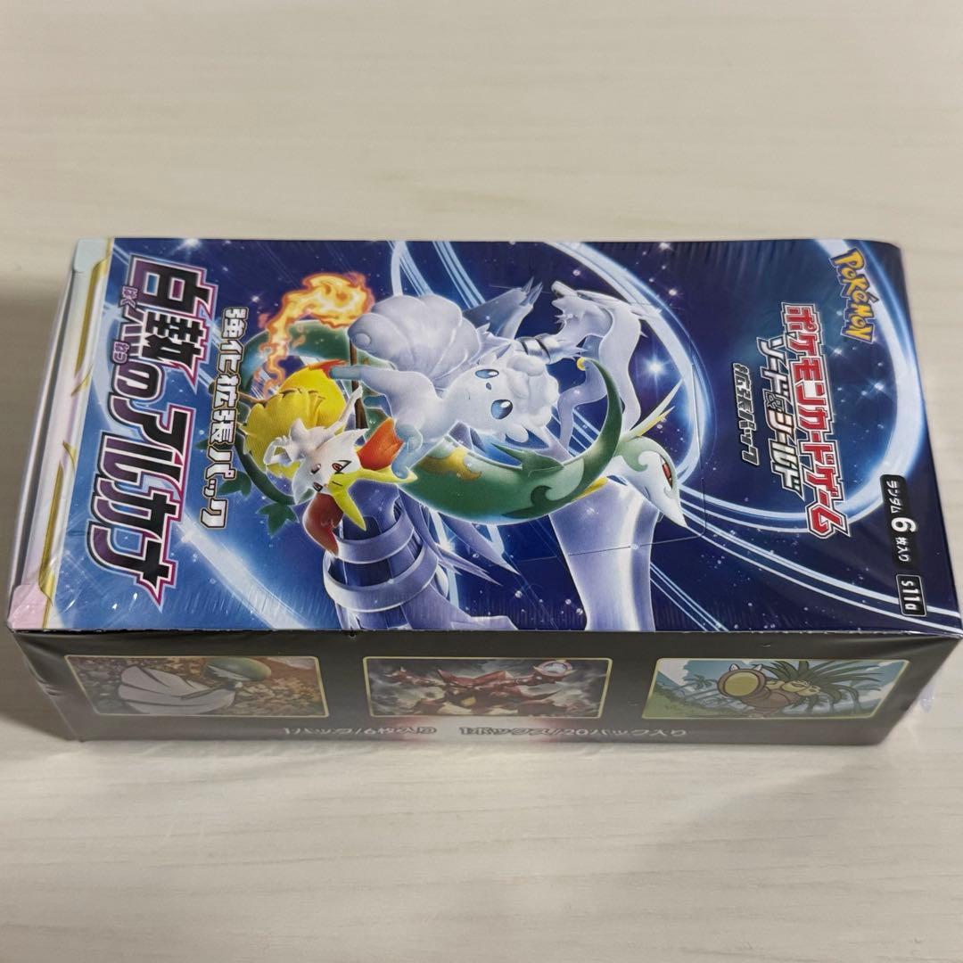 ポケモンカード　未開封　シュリンク付き　BOX 白熱のアルカナ　一箱