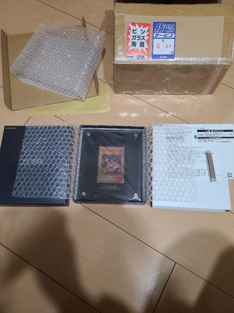 神　遊戯王　ブラックマジシャンガール　ゴッド　ステンレス