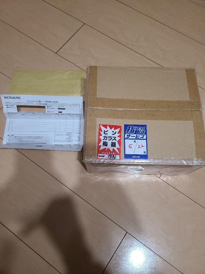 神　遊戯王　ブラックマジシャンガール　ゴッド　ステンレス