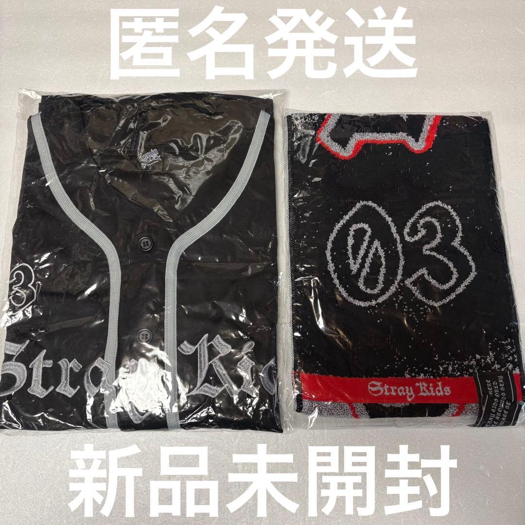 Stray Kids バンチャン ユニフォーム dominATE 新品未開封