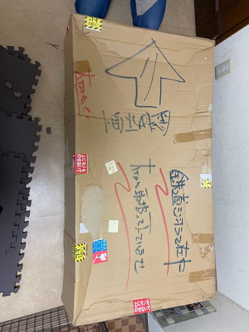 ジオラマ 線路 Nゲージ 120x60cm 現状品