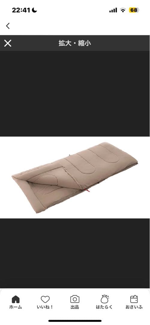 ⭐︎価格変更　送料込み　Coleman スリーピングバッグ ベージュ 2in1