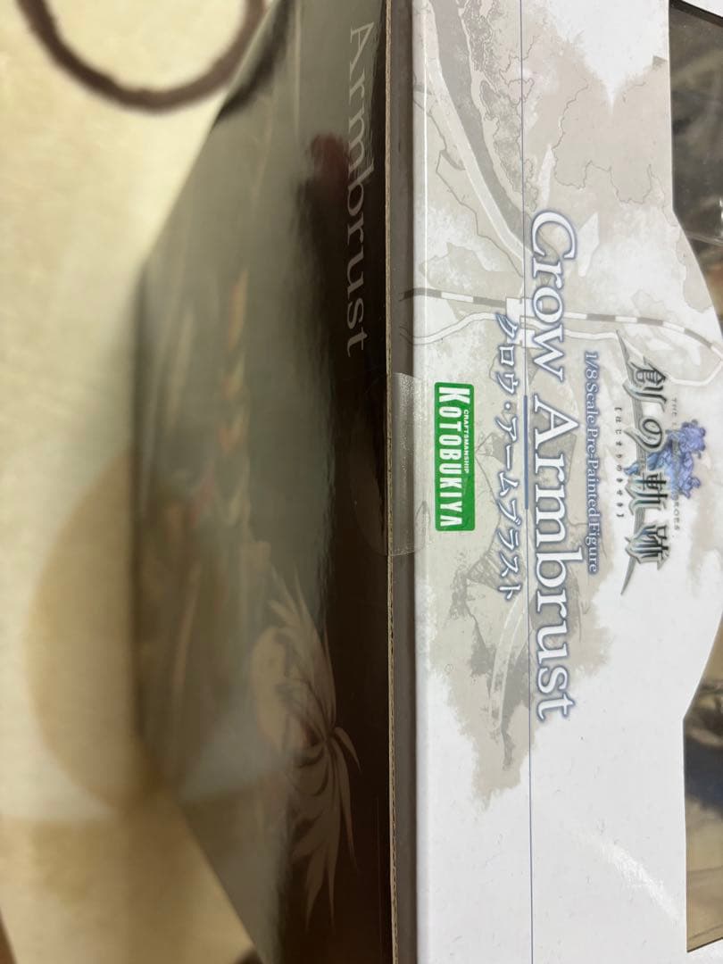 創の軌跡　クロウ・アームブラスト コトブキヤDX版フィギュア