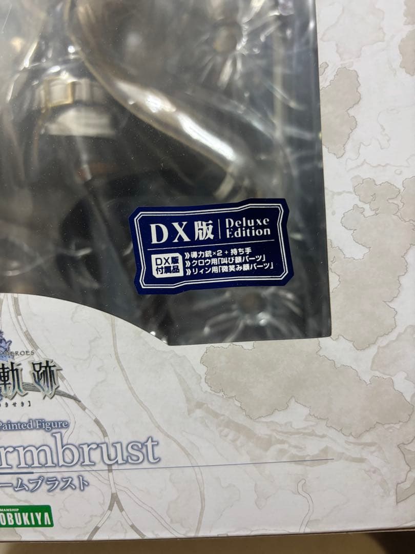 創の軌跡　クロウ・アームブラスト コトブキヤDX版フィギュア