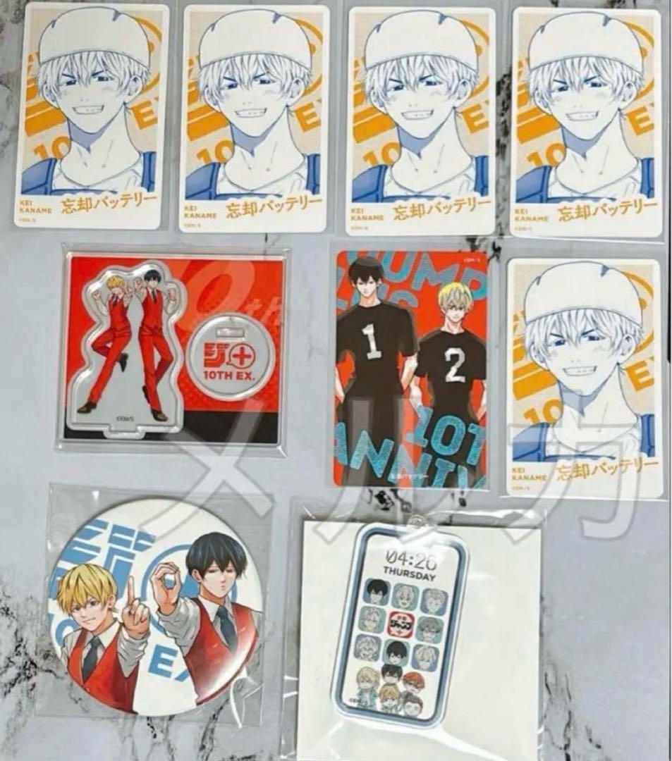 ジャンプ＋展　清峰葉流火　要圭　忘却バッテリー　9点