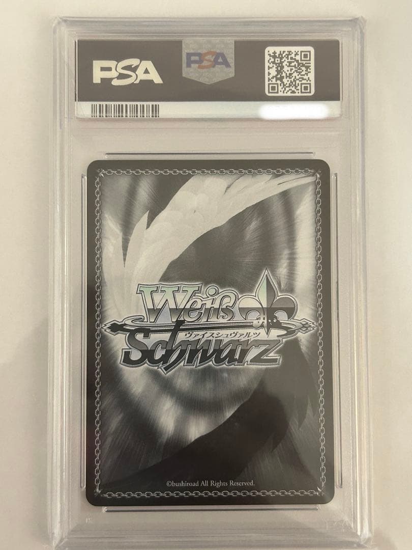 海で遊んだ後は・・・宝鐘マリン　SSP PSA10