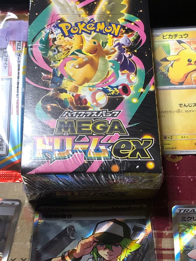 メガドリーム　シュリンク付　マック　プロモ　未開封　sr セット