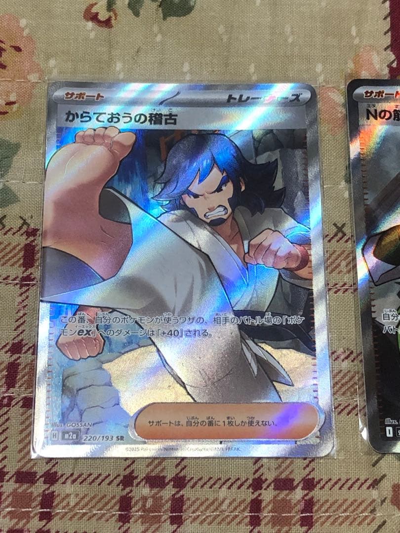 メガドリーム　シュリンク付　マック　プロモ　未開封　sr セット