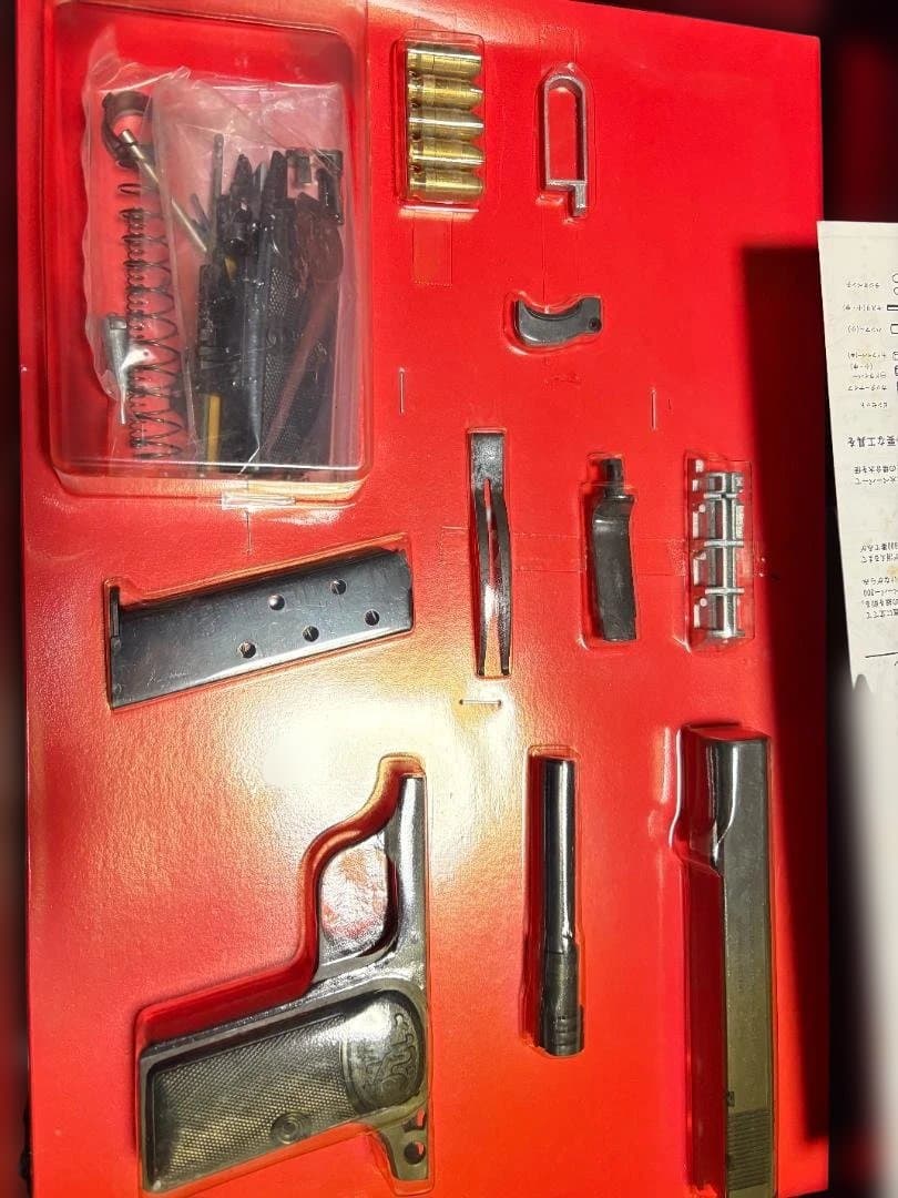 マルシン モデルガン 組立キット 1/1 FNブローニング M1910 HW