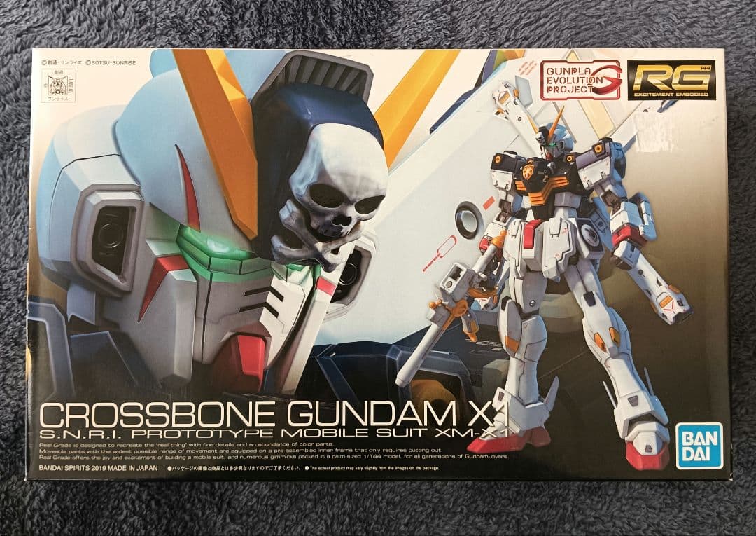 RG 1/144 クロスボーンガンダムX1