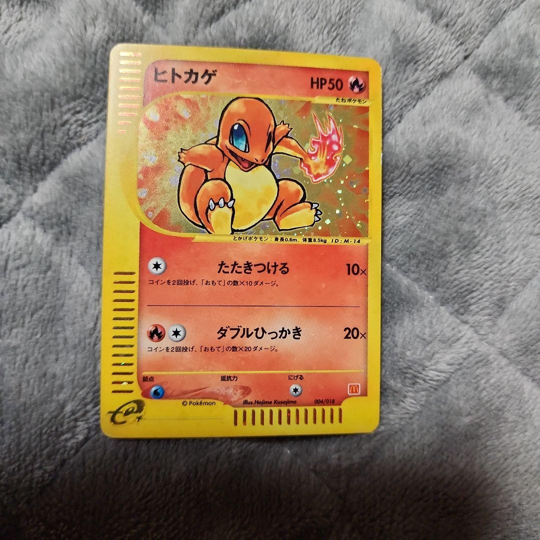 カイリュー・ハクリュー・ミニリュー T - トレーナーズ　&マックヒトカゲ