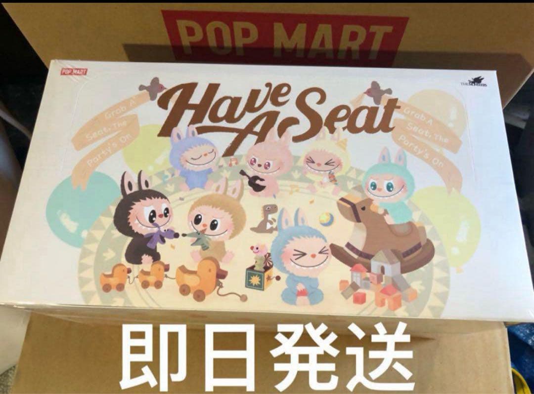 POP MART Have A Seat ぬいぐるみセット シュリンク付き