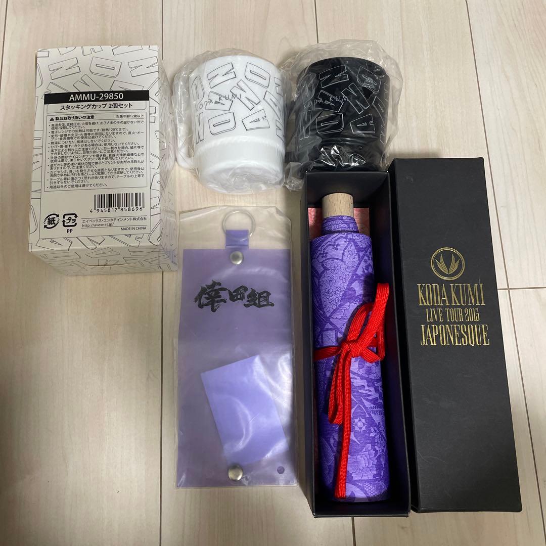 倖田來未グッズ　まとめ売り