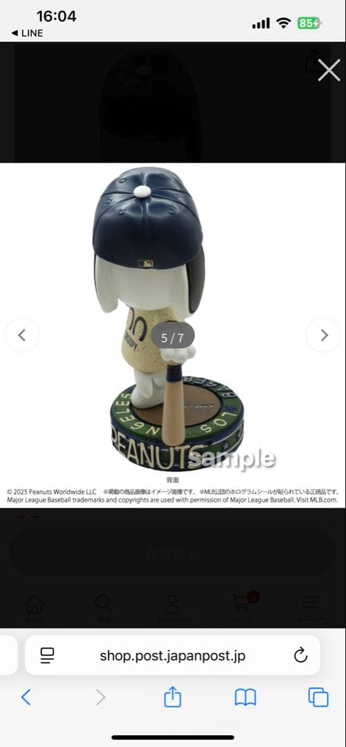 2025 ドジャース SNOOPY ボブルヘッド 9.5インチ