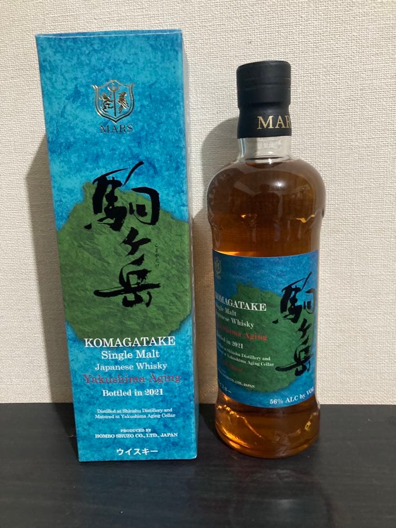 駒ヶ岳　屋久島エイジング　2021