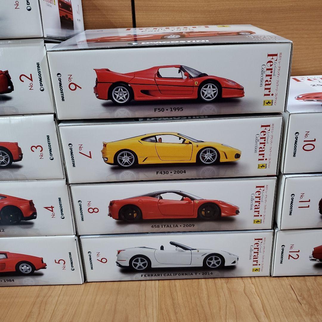 デアゴスティーニ Ferrari コレクション1/24 13台セット