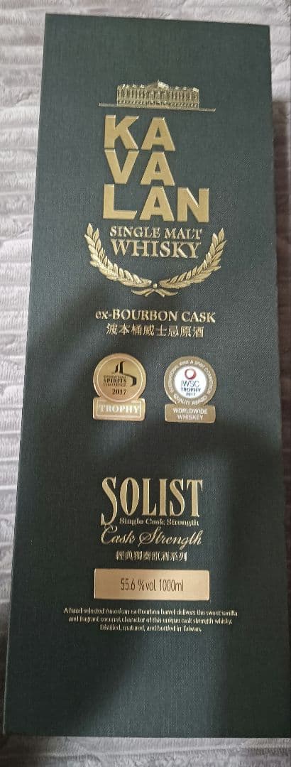 ウイスキー Kavalan Solist ex-Bourbon 700ml