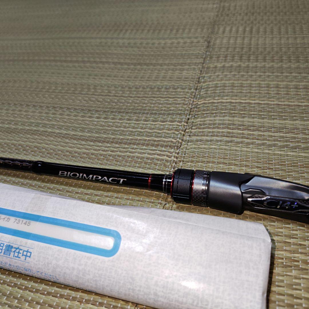 23バイオインパクトマルイカ　73 145