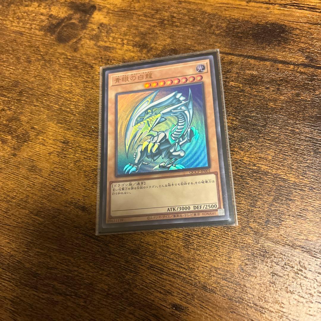 遊戯王　デュエルロワイヤルデッキセット　全デッキ　スリーブ付き