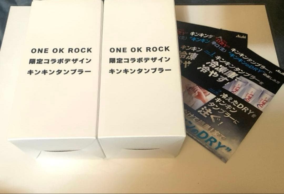 スーパードライONE OK ROCK コラボデザイン タンブラー