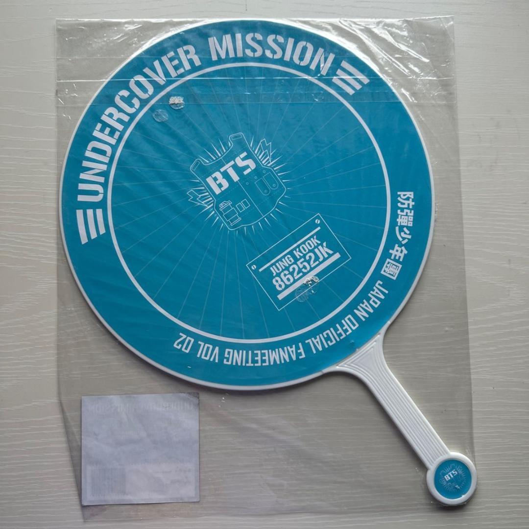 BTS 防弾少年団 ジョングク グク 公式グッズ うちわ ピケット まとめ売り