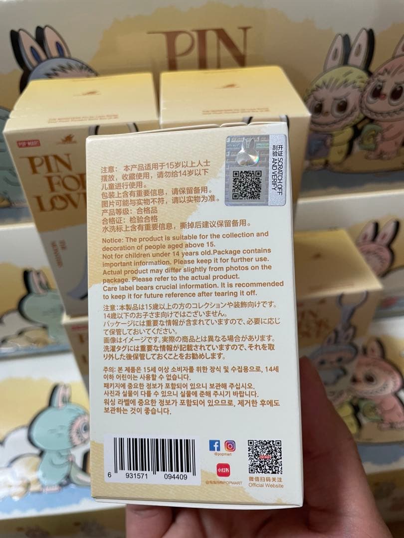 【正規品・未開封】Labubu Pin For Love A~M 6ピース